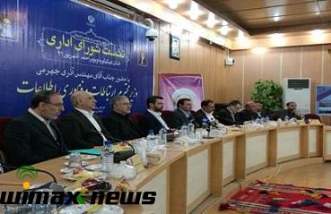 کهکيلويه